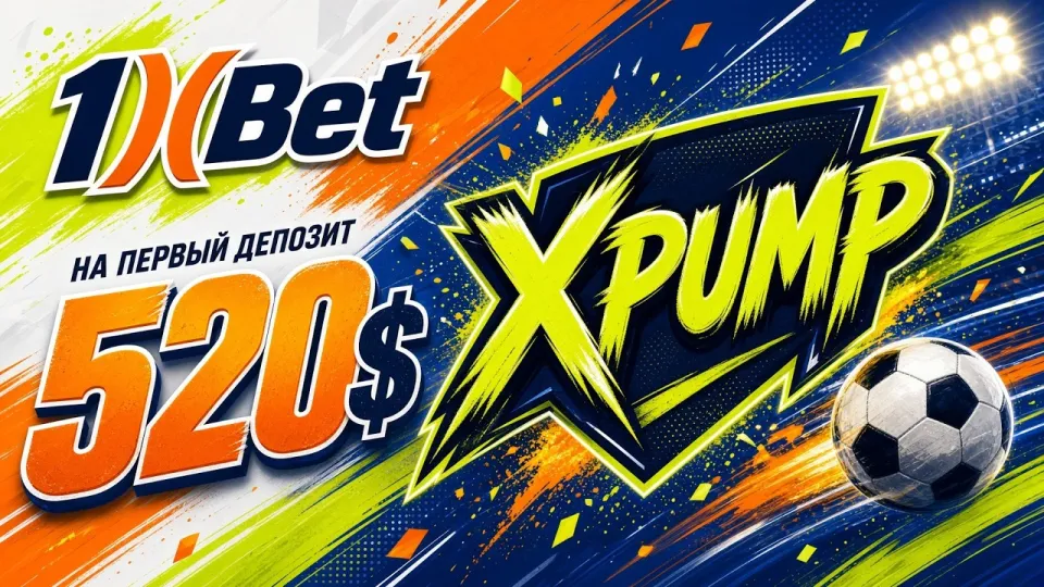 Промокод 1XBET на сегодня XPUMP для ставок